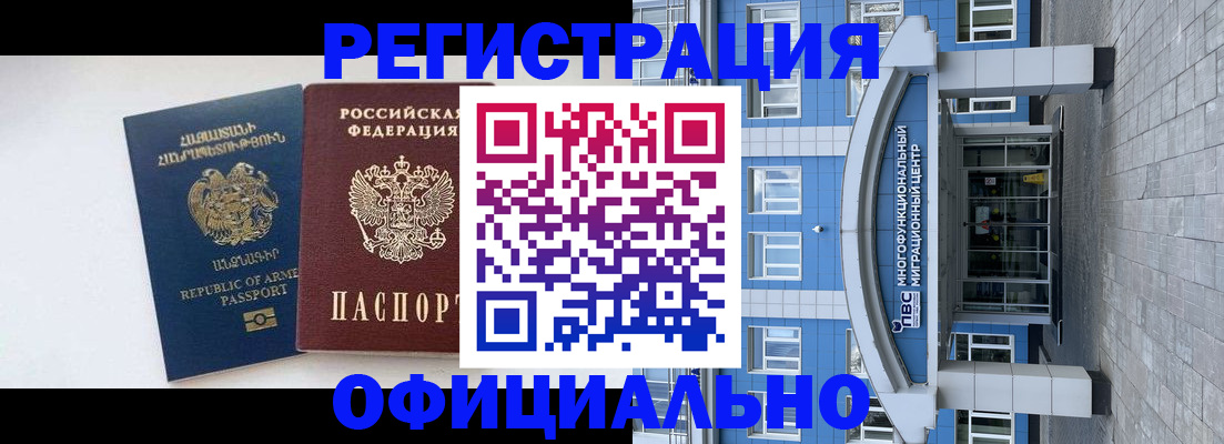 найти адрес прописки в Североуральске
